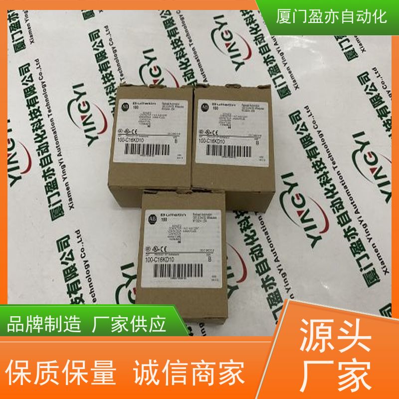盈亦自动化 生产厂家 1756-CFM 全新原装 工控机