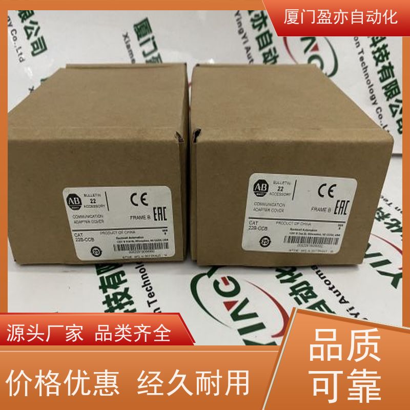 盈亦自动化 原厂原装 供应 以太网模块 1756-EN3TR
