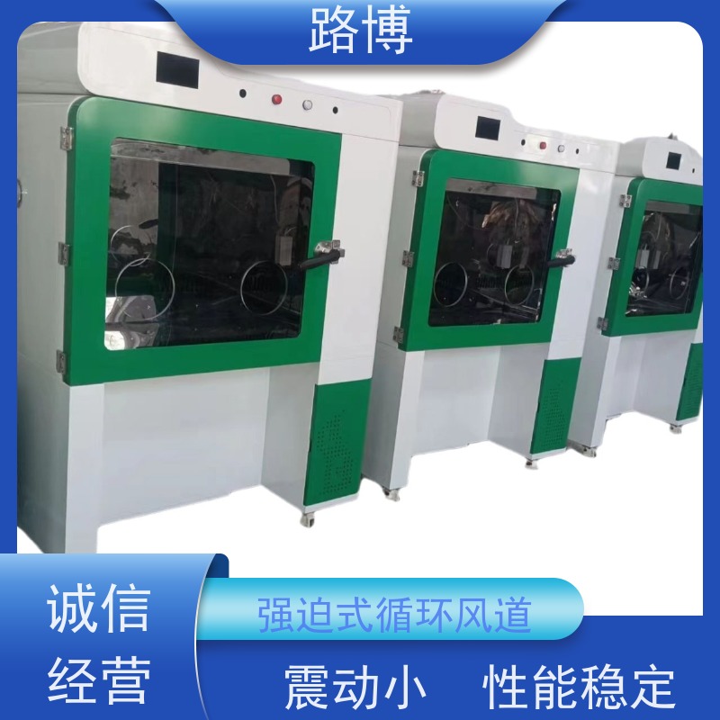 路博 LB-800N低浓度恒温恒湿称重系统 第三方检测 性能稳定 长期供应