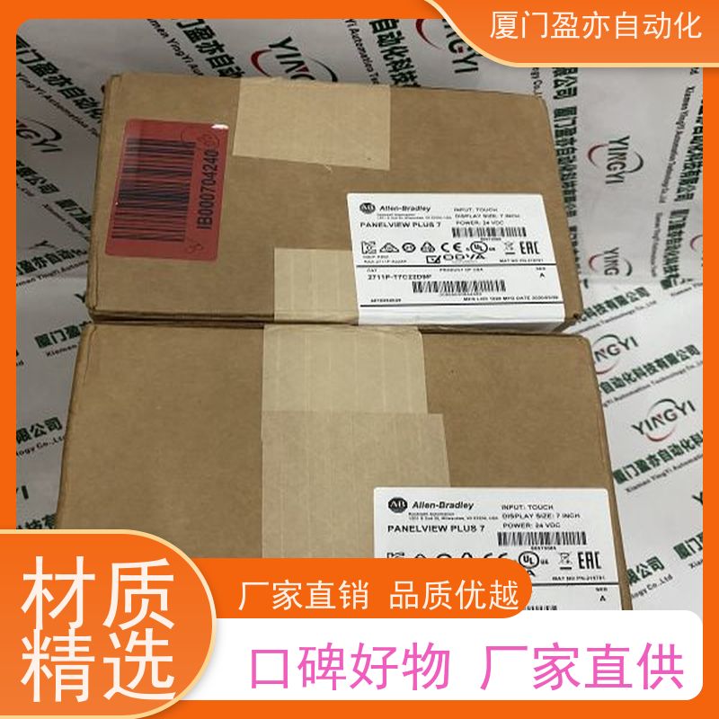 从事工控十多年 可编程plc IC200UEO116 品质保证 批发