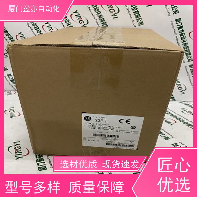 盈亦自动化 1756-OF8I 质保时间长 品牌 电源模块