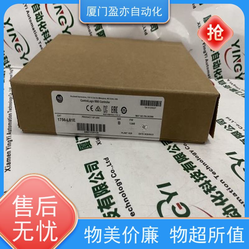 盈亦自动化 1756-IB16D 做工控十多年 批发 模块
