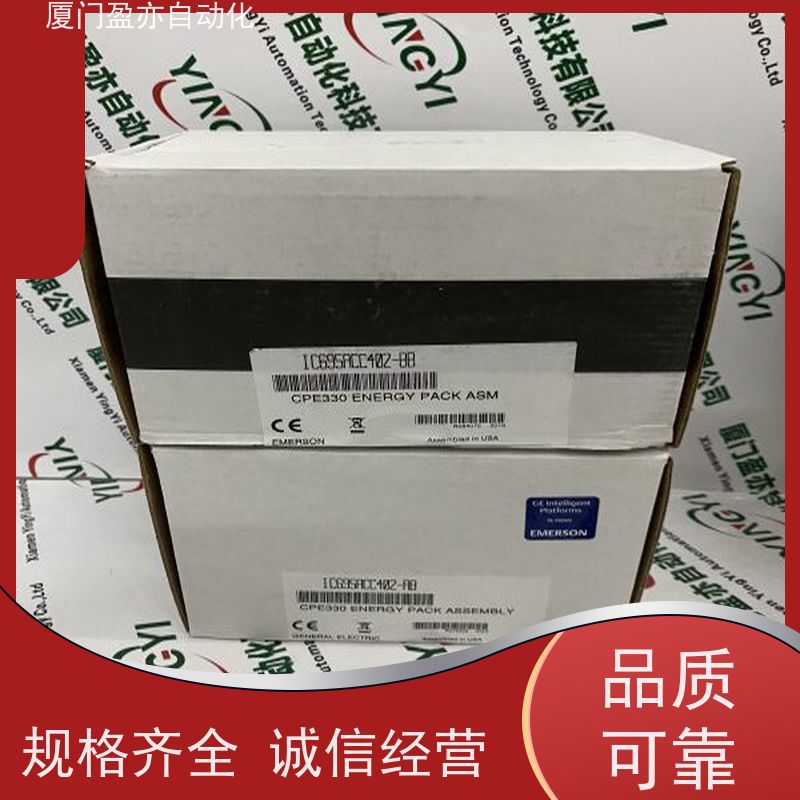 从事工控十多年 输入输出模块 IC200PWR101 售后无忧 公司