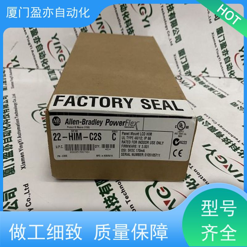 盈亦自动化 1756-IH16I 厂家 可编程控制器 诚信经营