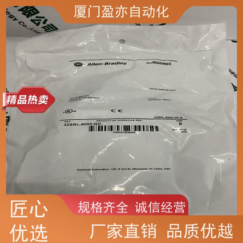 盈亦自动化 顺丰速运 生产厂家 模块 1756-OF8IK