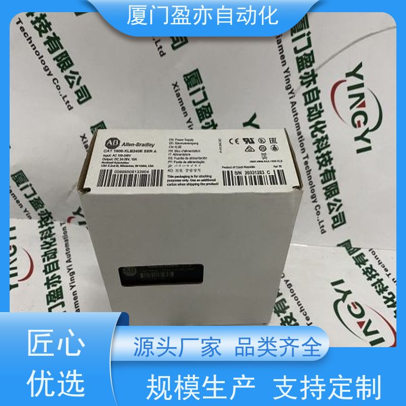 盈亦自动化 通讯模块 品牌 诚信经营 1756-IB16I