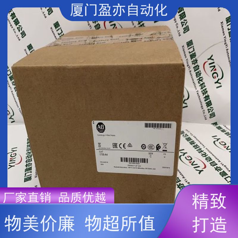 盈亦自动化 批发 顺丰速运 1756-IB16I 电源模块