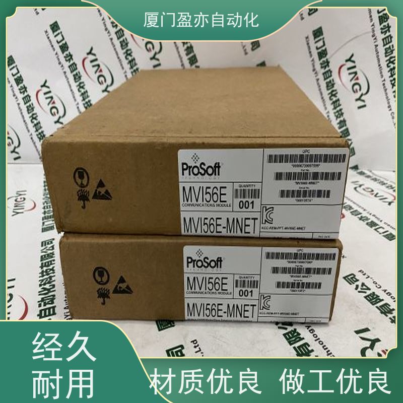 从事工控十多年 输出模块 IC200MDL140 品质保证 GE