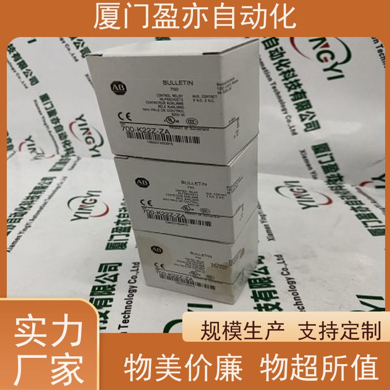 盈亦自动化 1756-M08SE 可编程控制器 公司 原装进口