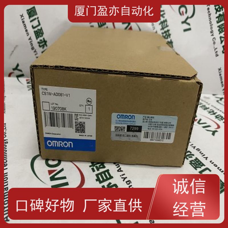 从事工控十多年 冗余模块 IC200ACC301 顺丰秒发 厂商