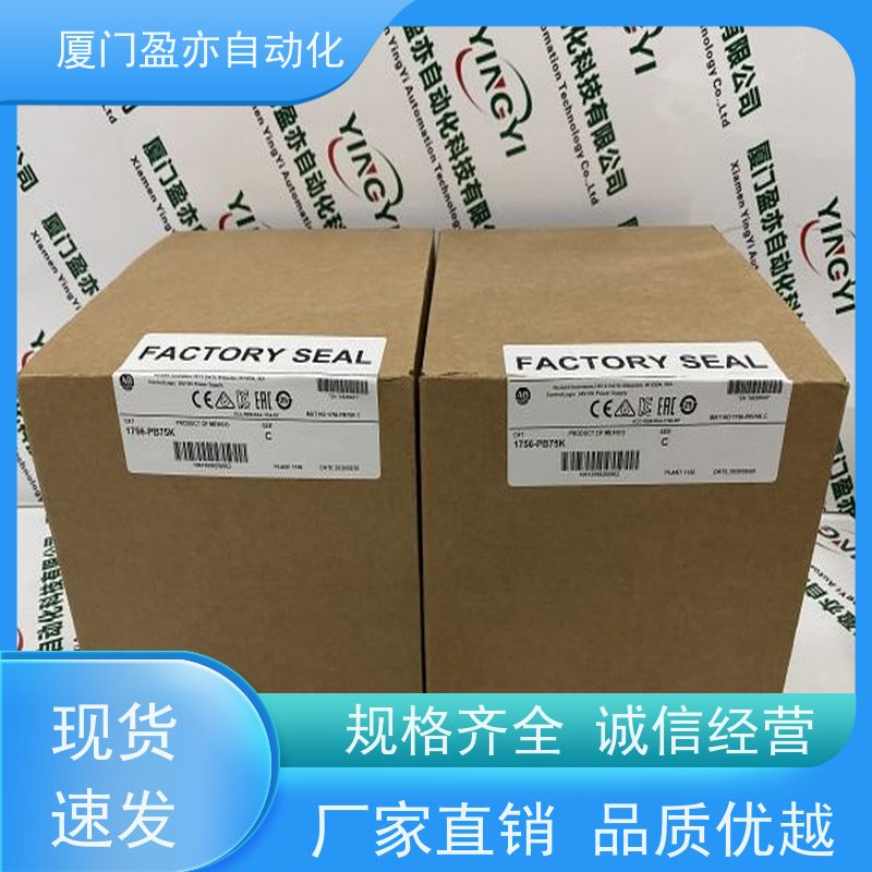 盈亦自动化 顺丰秒发 生产厂家 接触器 1756-IB16