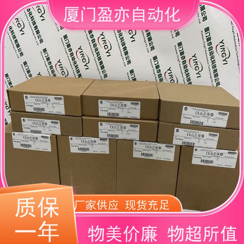 从事工控十多年 电源模块 IC200PWR101 广泛用于水利处理 生产厂家
