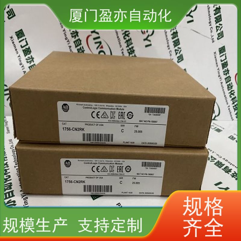 盈亦自动化 批发 顺丰速运 输入模块 1756-IB16I