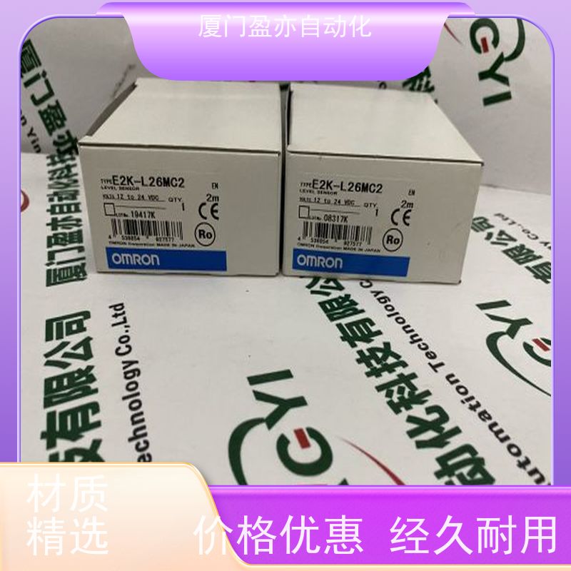 从事工控十多年 plc IC200BEM003 品质保证 通用电气GE