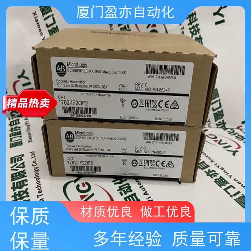盈亦自动化 处理器 公司 做工控十多年 1756-OF8H