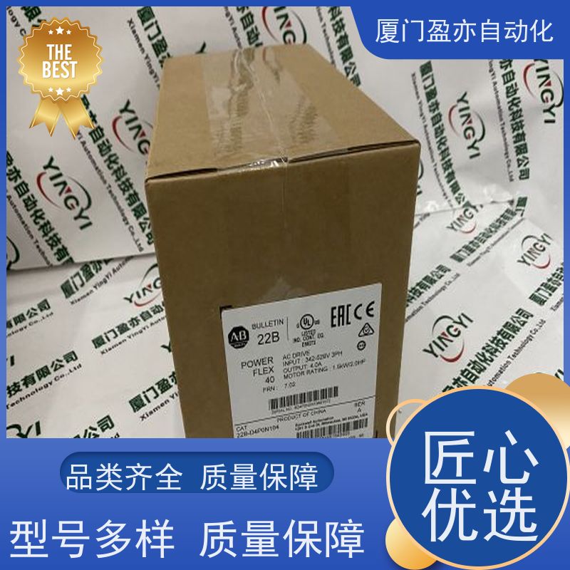 盈亦自动化 诚信经营 生产厂家 接触器 1756-HSC