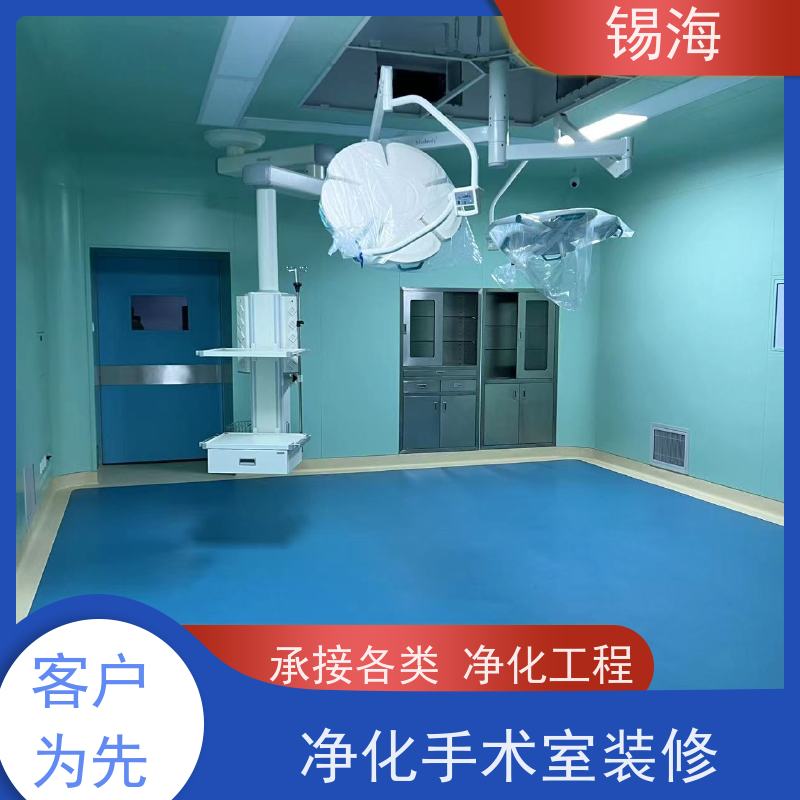 锡海 宠物手术室装修 承接各类净化工程 一站式方案