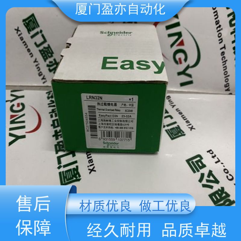 接触器 1769-OG16 输出模块 找盈亦小丘 做工控十多年