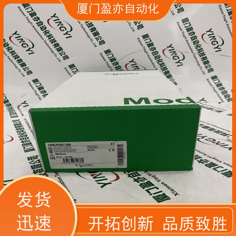 盈亦自动化 全新原装 厂家 冗余模块 1756-ENR2ENR