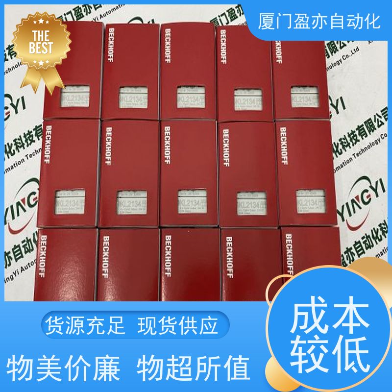 从事工控十多年 冗余模块 IC200MDD842 品质保证 供应