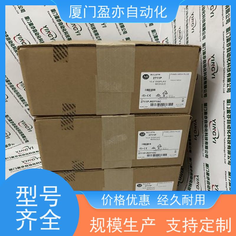 做自动化十多年 plc IC200ALG265 质保一年 公司