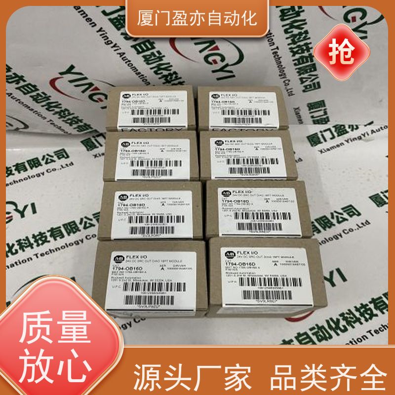 传感器 1769-L35CR 可编程控制器 质保时间长 做自动化十多年