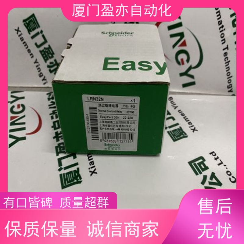 电源 卡件 厂商公司 质量有保障 可编程控制器 1769-IF8