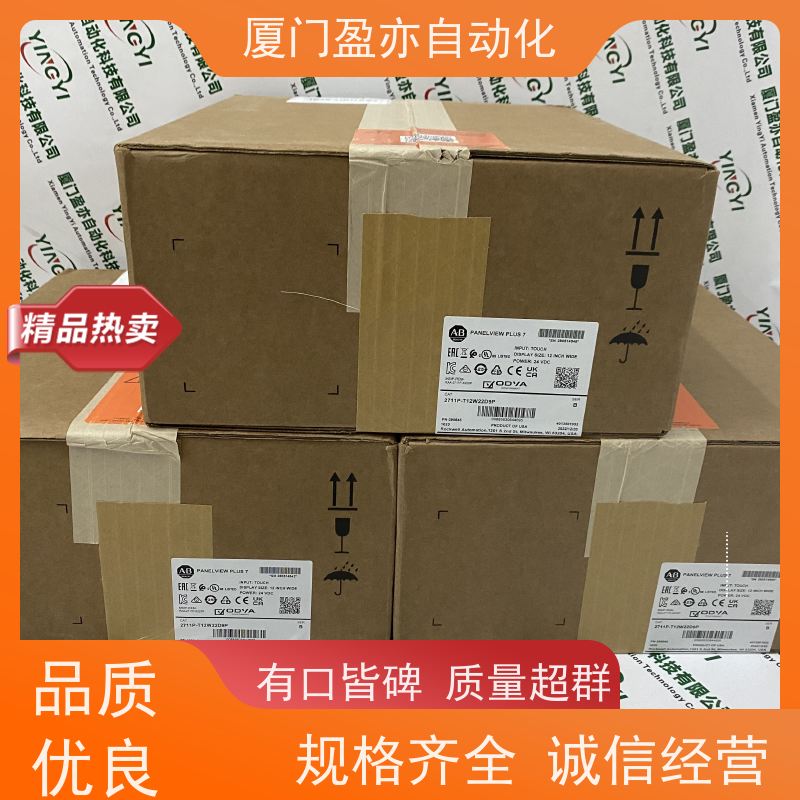 处理器 做工控十多年 原装进口 140CHS41020 质保时间长