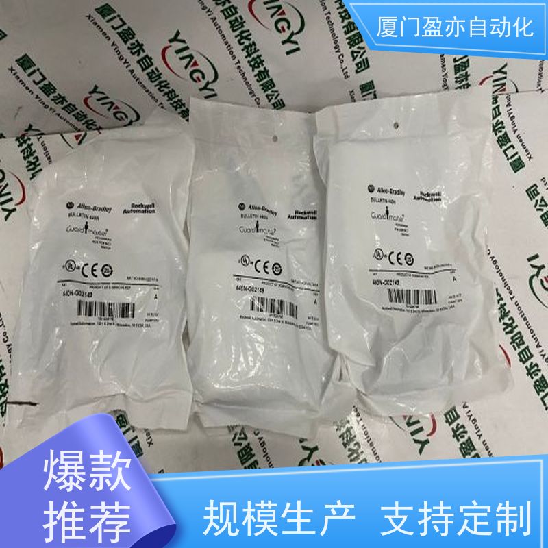 电源机架 顺丰速运 做自动化十多年 1769-OF4VI 以太网模块