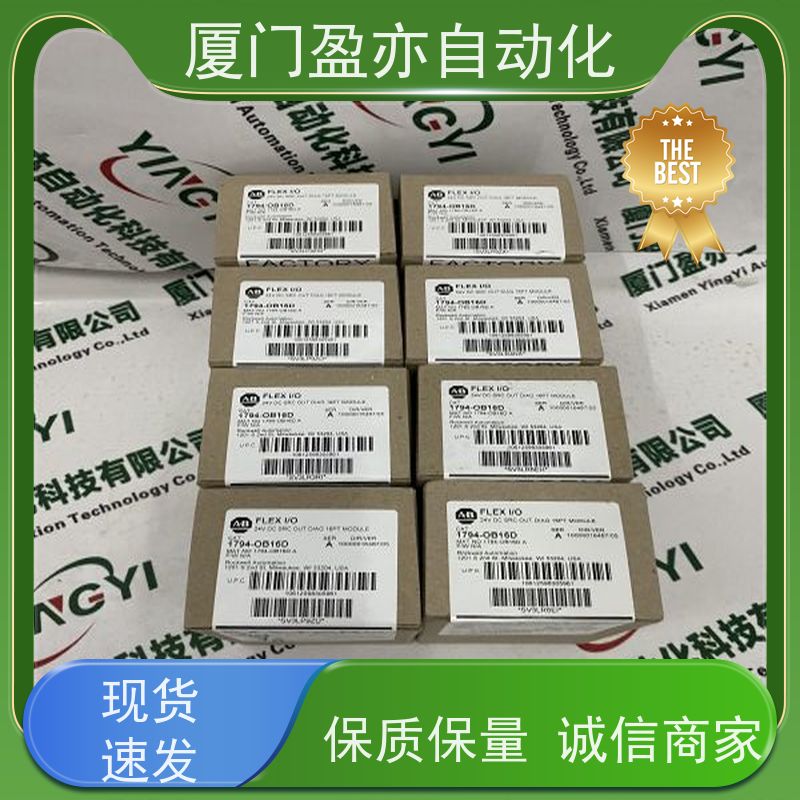 减速机 顺丰速运 1769-L33ER 生产厂家 通讯模块