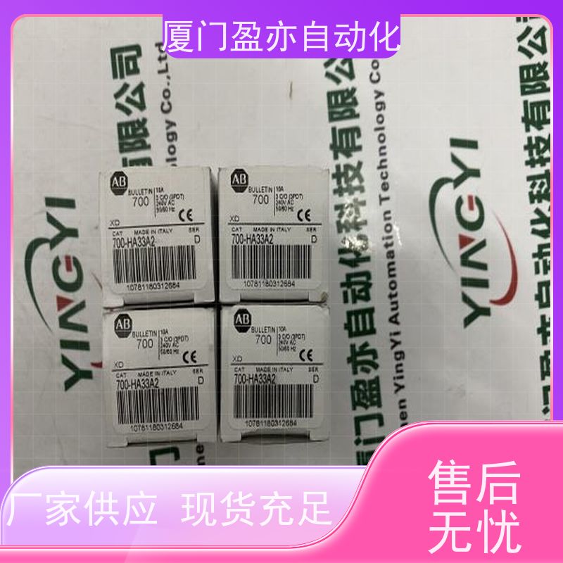 盈亦自动化 做工控十多年 1756-PSCA2XT 生产厂家 冗余模块