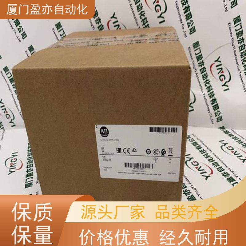 盈亦自动化 1756-IH16IK 顺丰速运 生产厂家 输入模块