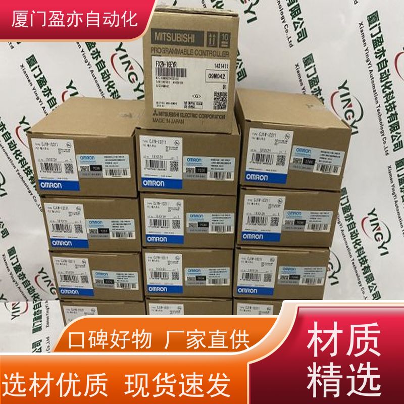 从事工控十多年 输入模块 IC200ACC414 诚信经营 生产厂家