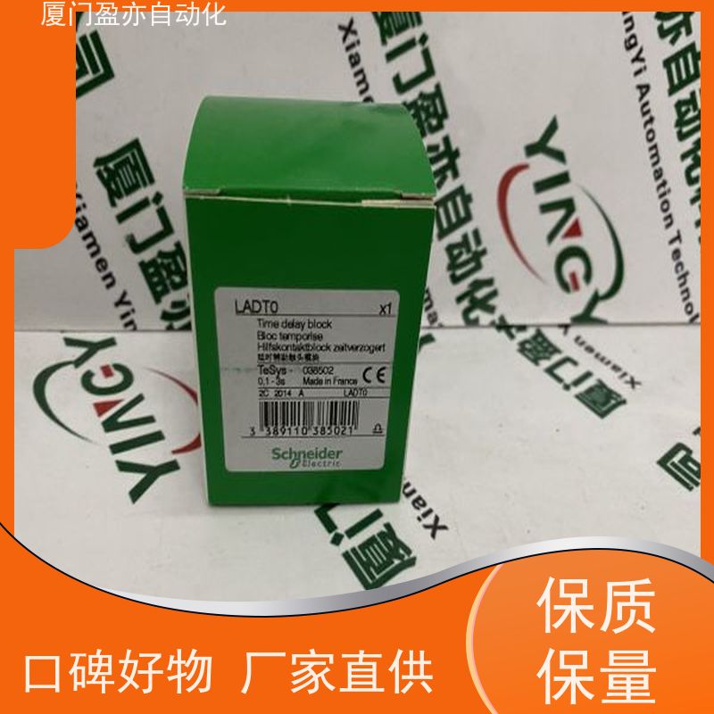 输入模块 质量有保障 1769-OF4CI 厂家供应 输入输出模块