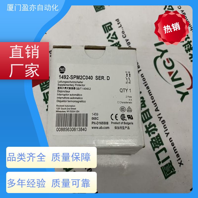 盈亦 生产厂家 可编程控制器 顺丰速运 1756-L83EXT