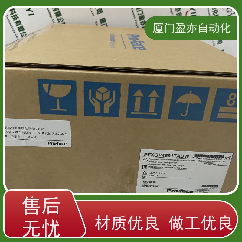 通讯模块 售后无忧 广泛用于冶金 厂家供应 140DVO85300