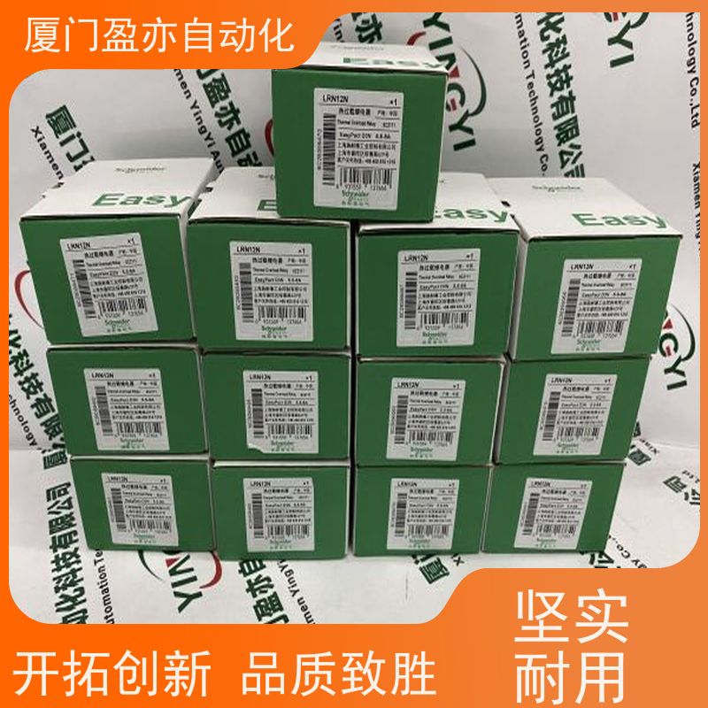 变频器 1769-IG16 做自动化十多年 全新原装 输出模块