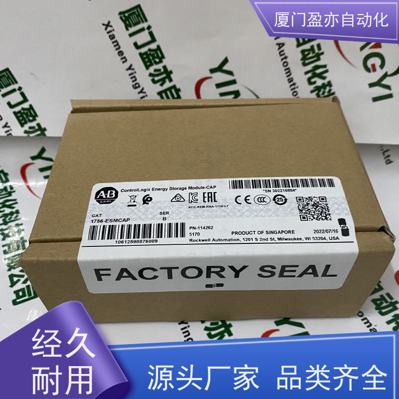 触摸屏 原厂原装 广泛用于市政工程 诚信经营 140CHS11000