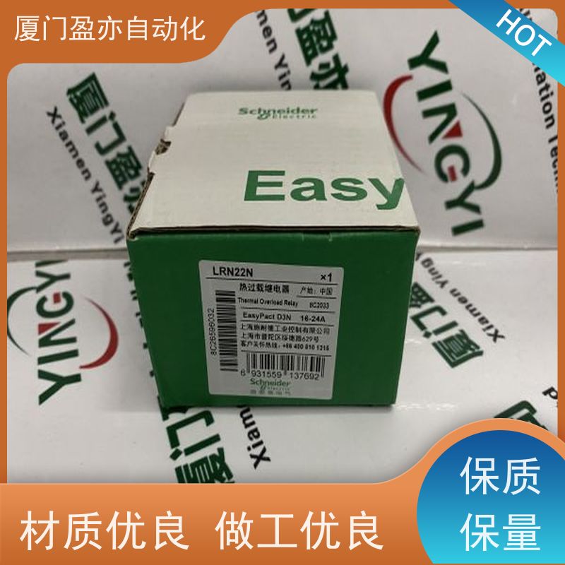变频器 原厂原装 1769-IF8 厂商公司 以太网模块