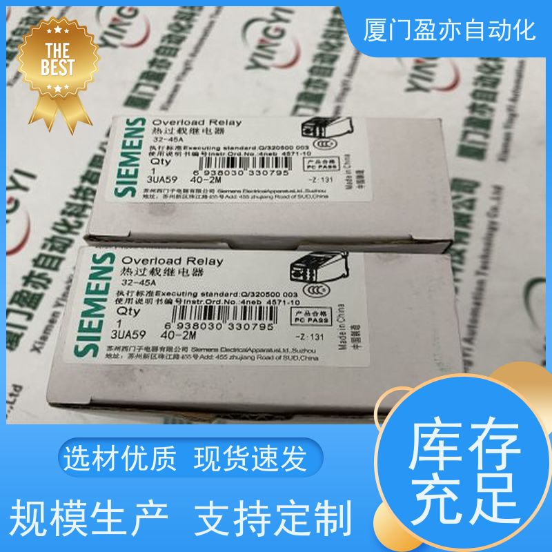 盈亦自动化 诚信经营 生产厂家 可编程控制器 1756-IM16I