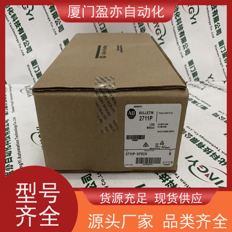 做自动化十多年 输出模块 IC200ALG261质保一年 公司