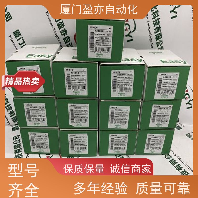 CPU处理器 全新原装 品牌批发 通讯模块 1769-L32C