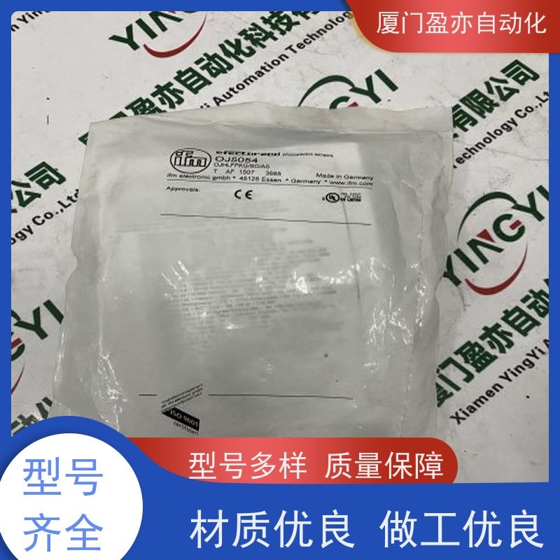 从事工控十多年 plc IC200PWR012 质保一年 厂商