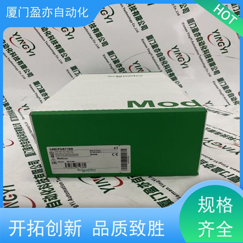 盈亦自动化 原装进口 1756-L85EXT 厂家 可编程控制器