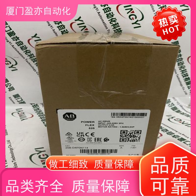 减速机 1769-L33ERK 输入模块 找盈亦小丘 厂商公司