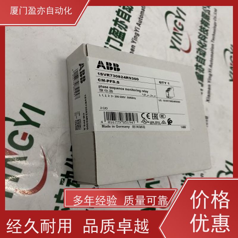 输入输出模块 140CPS11100 品牌批发 广泛用于市政工程 诚信经营
