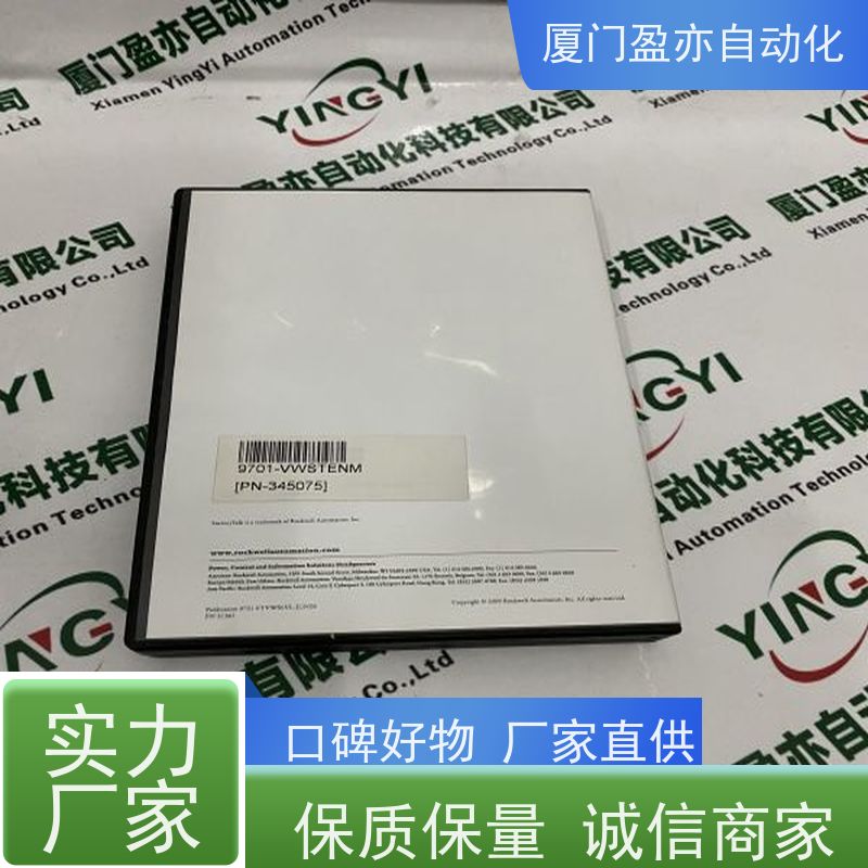 做自动化十多年 通讯模块 IC200MDL244 品质保证 GE
