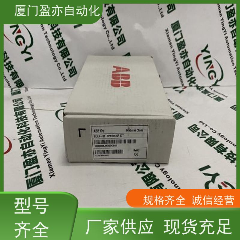 输入输出模块 全新原装 厂商供应 自动化 140AII33010