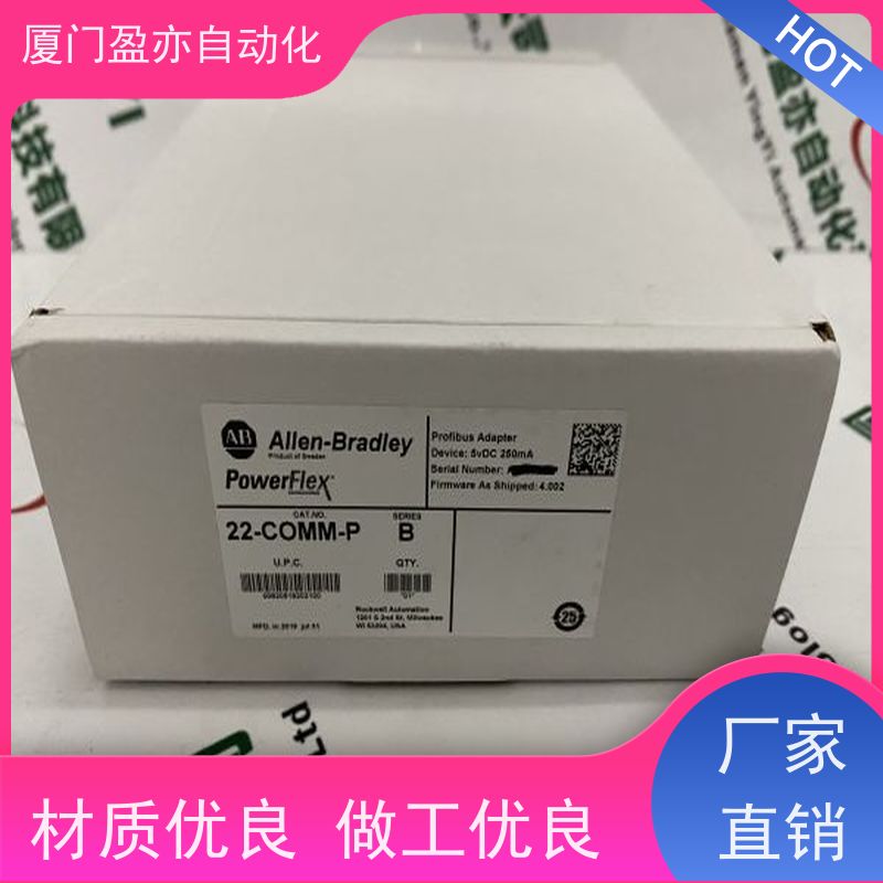 盈亦自动化 供应 质保一年 输入模块 1756-IF16H