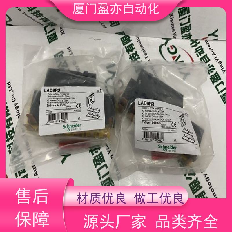 从事工控十多年 可编程控制器 IC200UDD040 广泛用于水利处理 GE